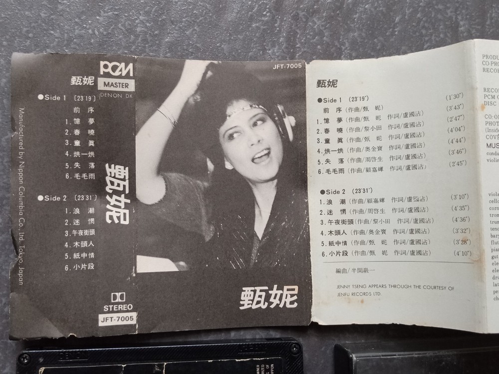 B- Jenny 甄妮 = 日本版 磁带 Cassette Japan