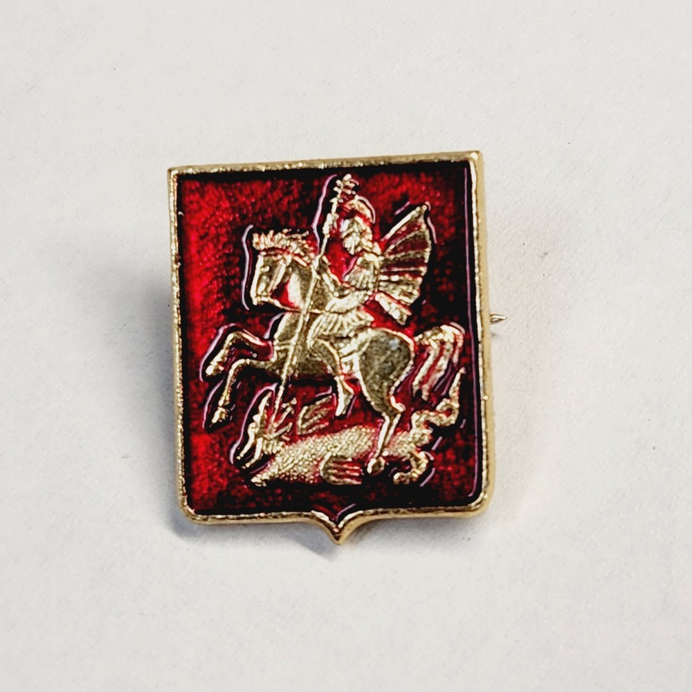 Vintage Russian Pin. B2.