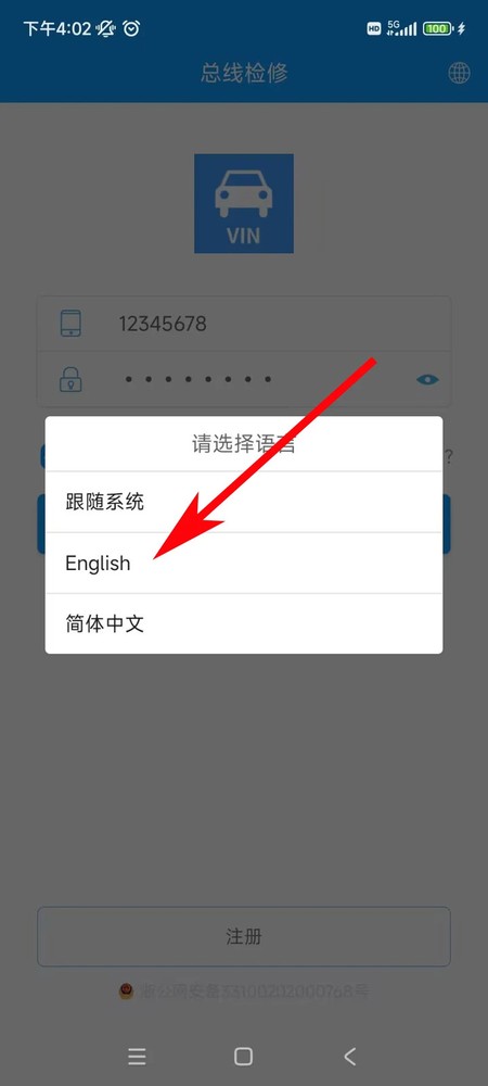 17-Digit Car VIN Simulator OBD Diagnostic Tool