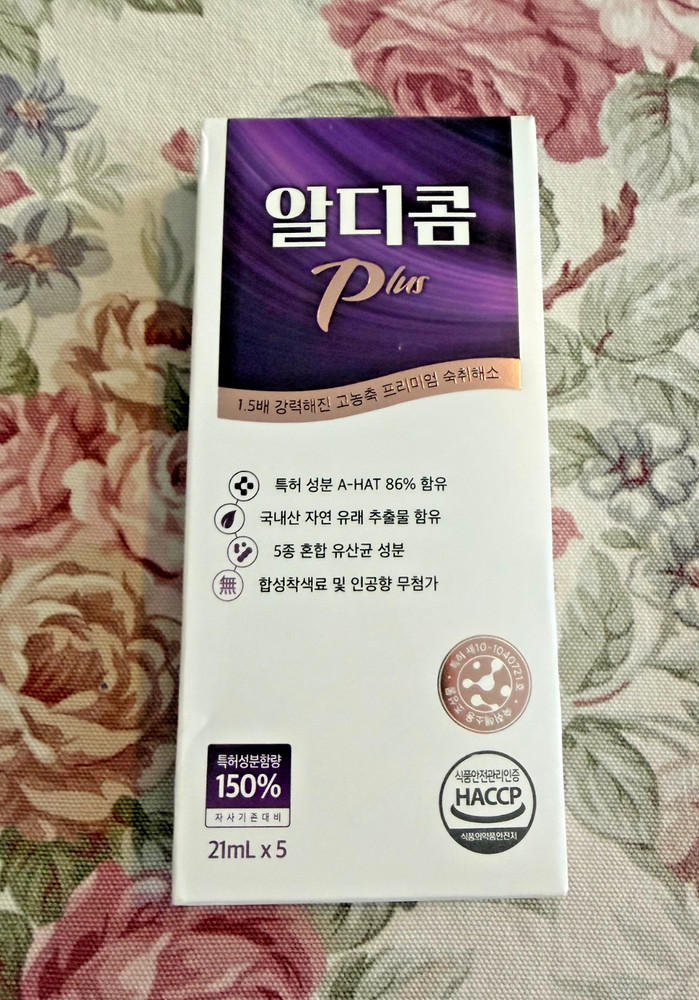 ALDICOM Plus ~ Before Drinking Herbal Supplement ~ Extra Strength Relief