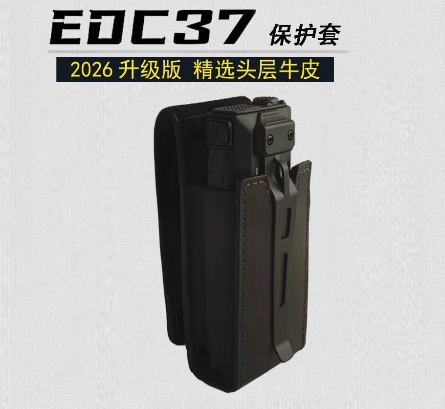 1 Piece Tactical Protective Belt Leather Sheath for NiteCore EDC37 Flashlight