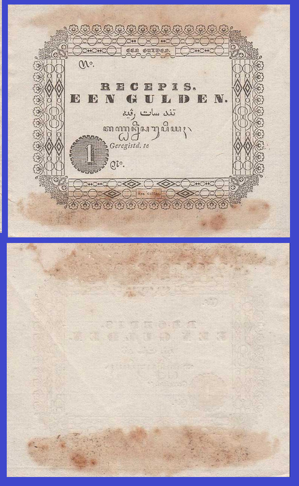 NETHERLANDS INDIES 1  GULDEN 1846 - Copy