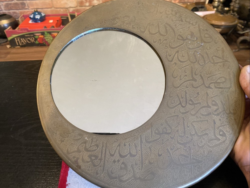 Vintage Middle Eastern Brass Mirror With Islamic Arabic Script