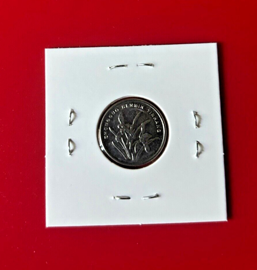 2005 ONE JIAO CHINA COIN - NICE WORLD COIN !!!