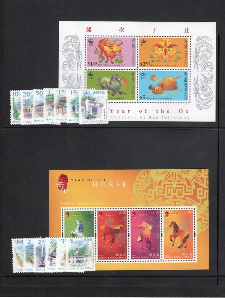 HONG KONG CHINA MINT NEVER HINGED STAMP COLLECTION