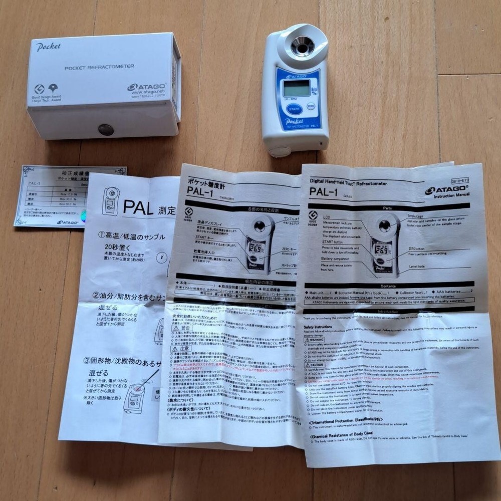 ATAGO PAL-1 Pocket Refractometer Brix 0-53% Digital Hand Held Ships