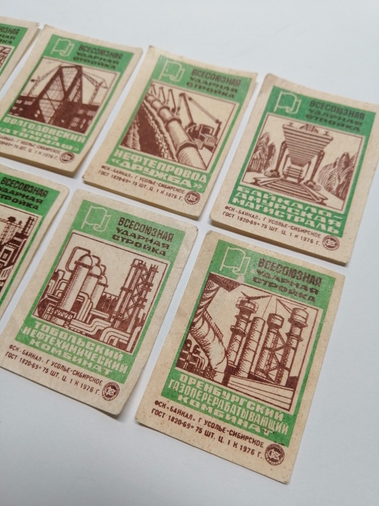 Vintage Soviet matchbox labels. Series "All-Union Shock Construction" USSR.
