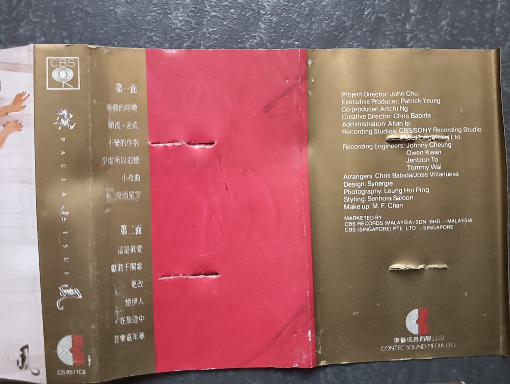 B- Paula Tsui 徐小凤 = 马来西亚版 磁带 Malaysia Cassette