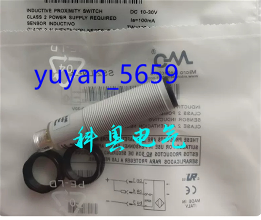 1PCS NEW FOR Micro SS2/LP-1E sensor proximity switch #2050 LY