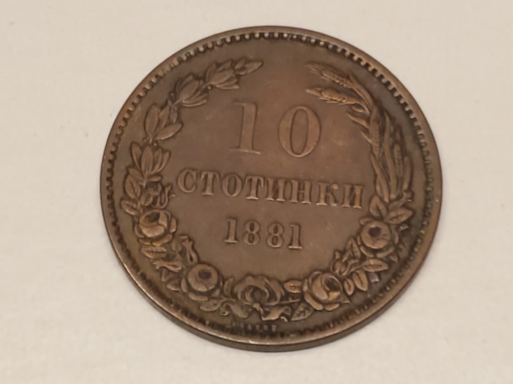1881 Bulgaria 10 Stotinki