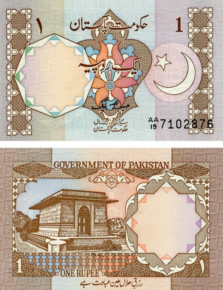 Pakistan 1 rupee 1982 UNC (P26)