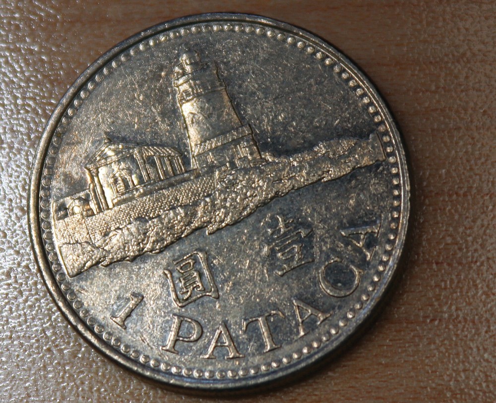 2005 Macau 1 Pataca
