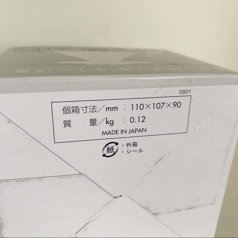 Japanese drip coffee maker kit