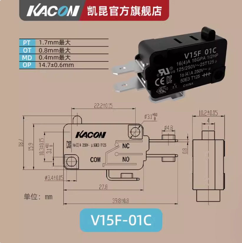 5PC NEW KACON micro switch V15F-01C #LL