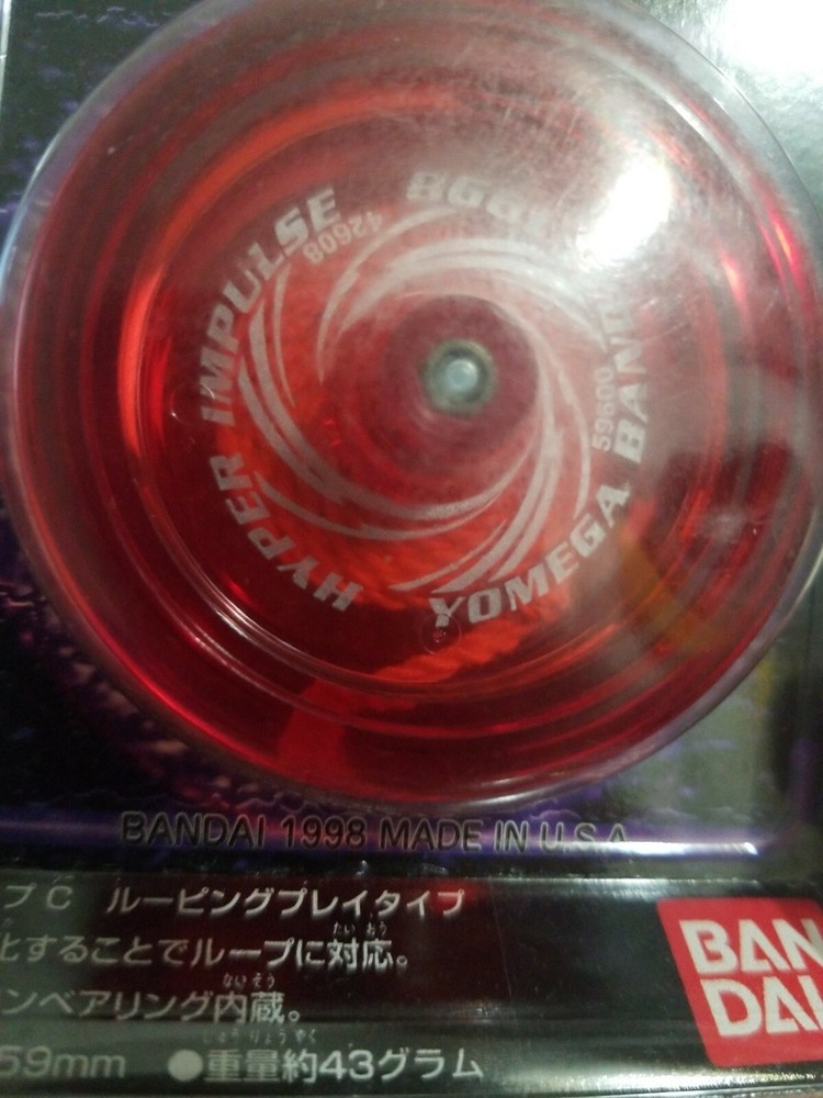 VINTAGE Yomega 1998 Hyper IMPULSE BRAIN Yo-Yo Bandai Hyper