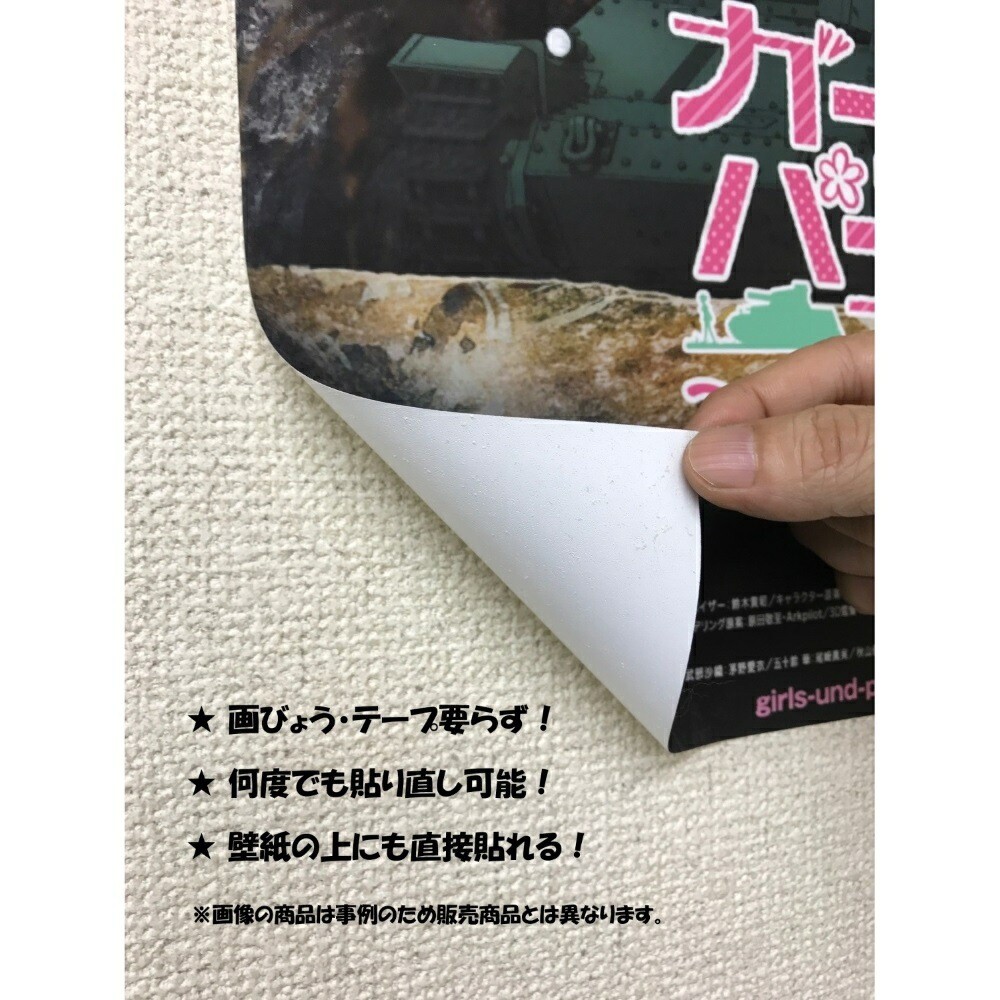Peel & Stick Wall Poster Window View Sakura Spring 1152×576mm