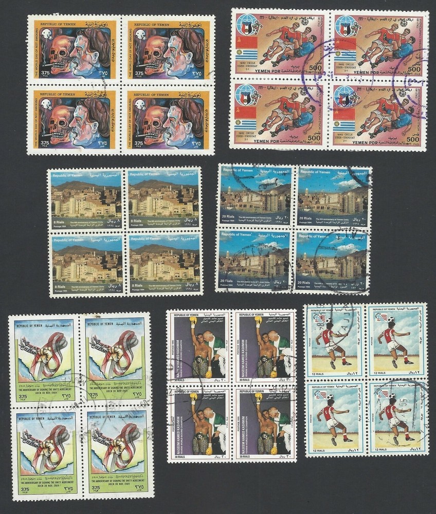 Yemen postally used blocks of 4