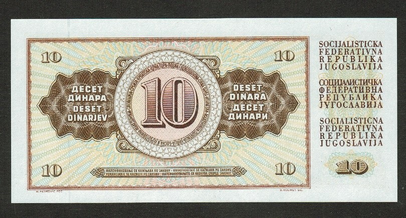 YUGOSLAVIA BANKNOTE 10 DINARA 1981 UNC