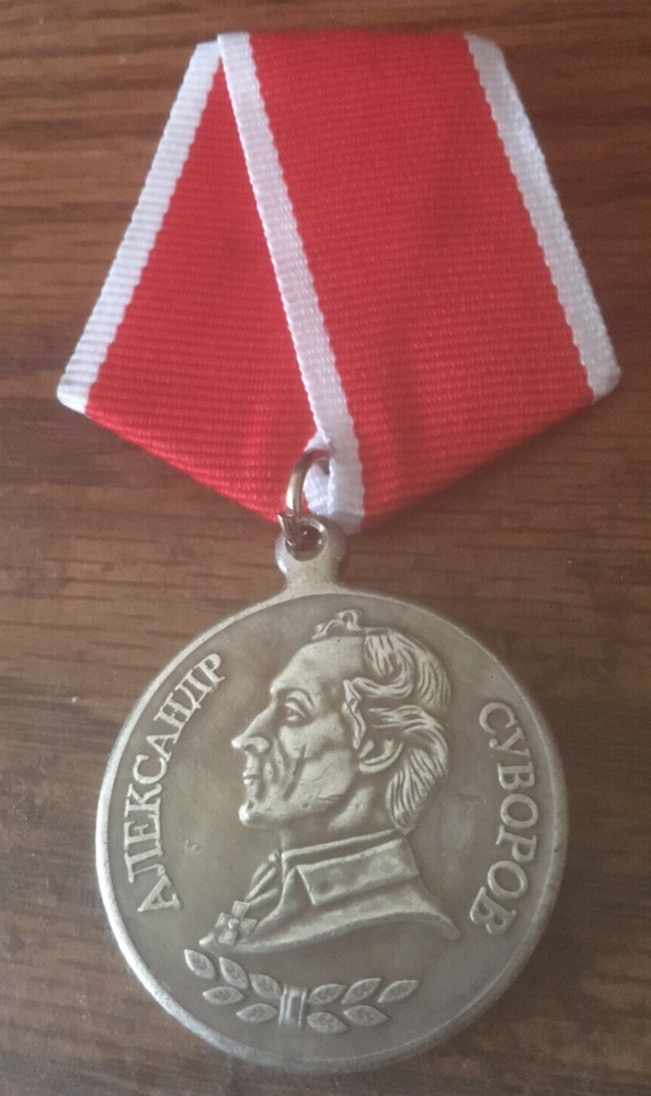 Russian SOVIET medal Generalissimos Suvorov . WW2 /Copy/