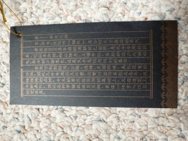 :) Chinese Tabletop 6-panel lacquered screen-Horses-9x18-Just Beautiful!!