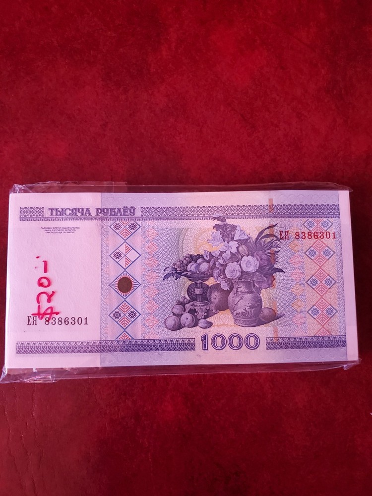 2000 belarus 1000 rubles 100 Pieces