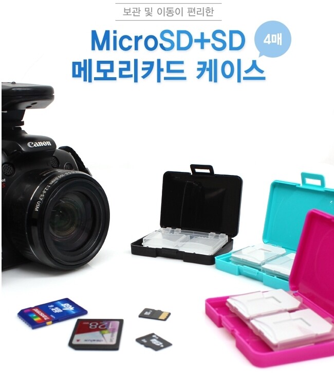 SD MicroSD Memory Card Case Holder Storage Wallet Anti Shock Carrying Protecter