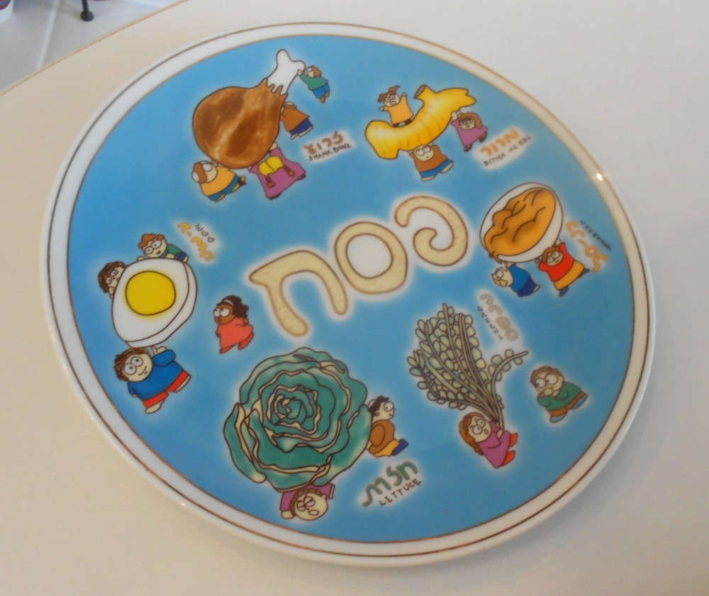 israel giftware designs passover plate 10" across