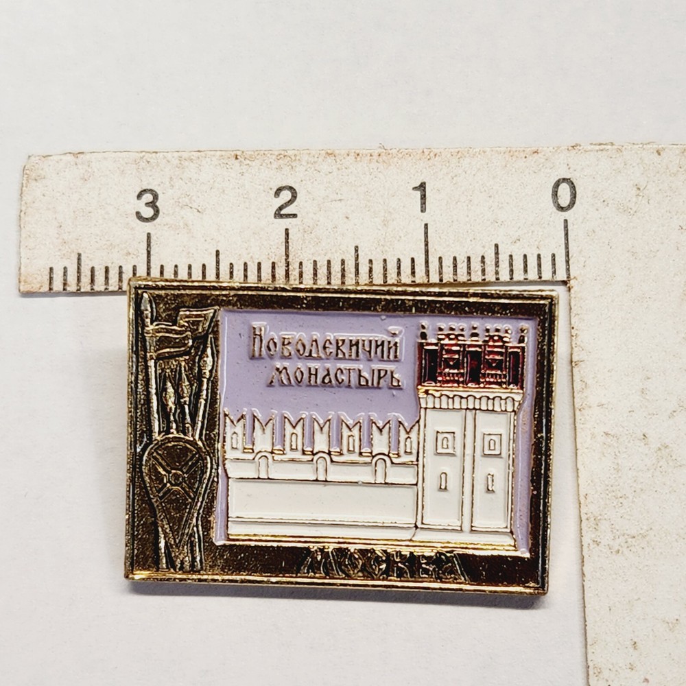Vintage Russian Pin. A6.