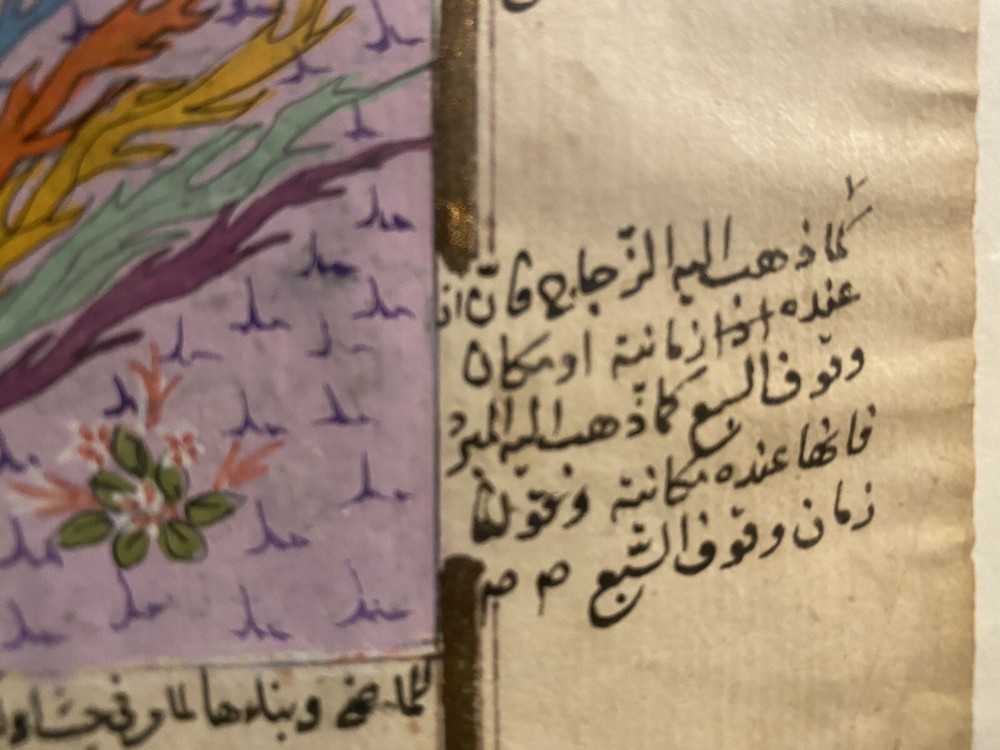 antique persian ILLUMINATED Book PAGE Middle Eastern Artwork