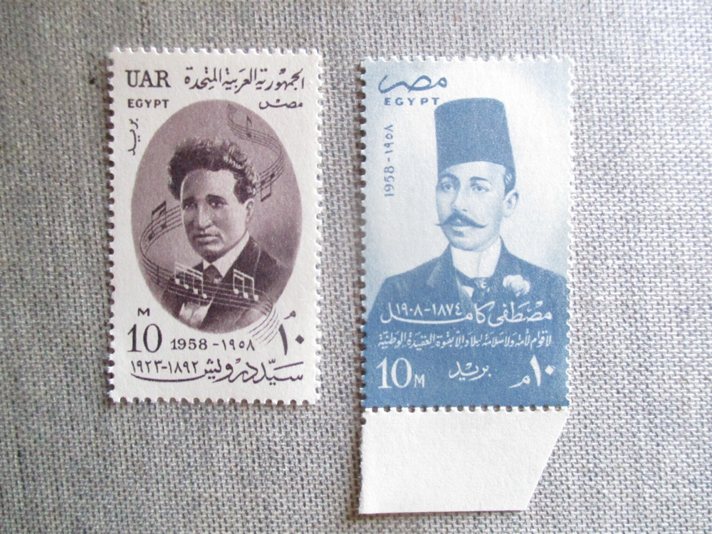 Egypt,Scott# 419, 453, MNH
