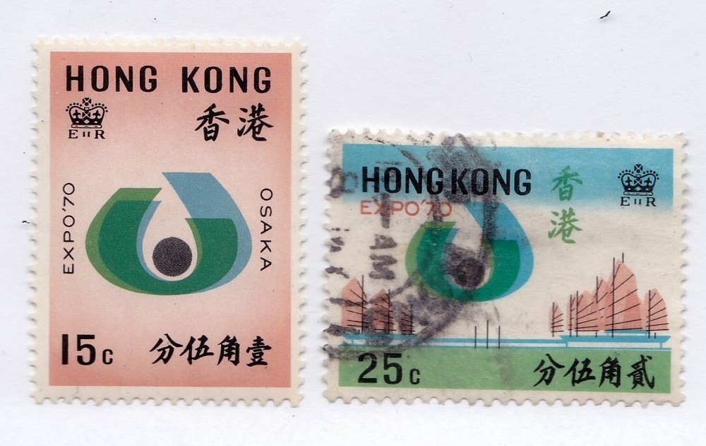 Hong Kong       255 - 256       mint & used