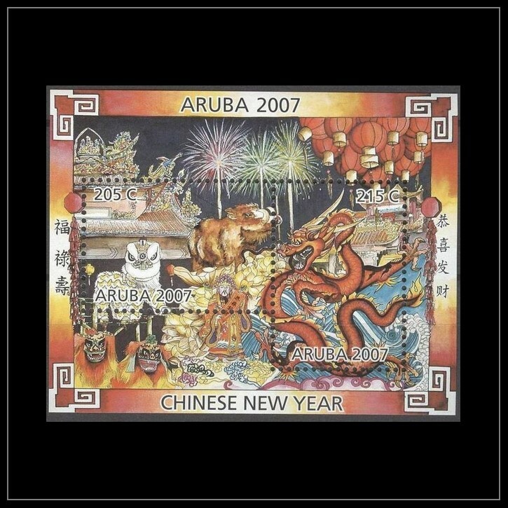 Arubu Issue 2007 (SS 372)