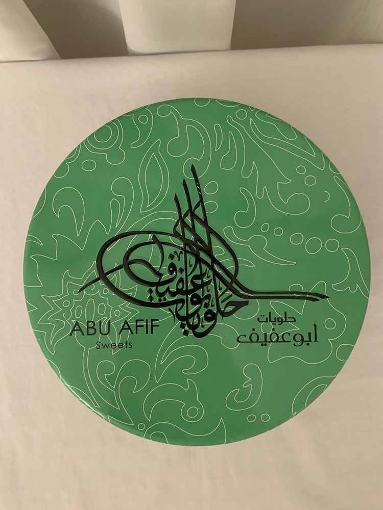 Round Tin Container Box Green Arabic Middle Eastern Islamic Style