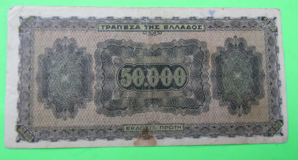 GREECE, 50000 DRACHMAI, 1944
