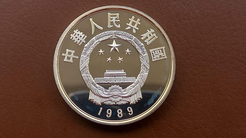 CHINA 5 YUAN 1989