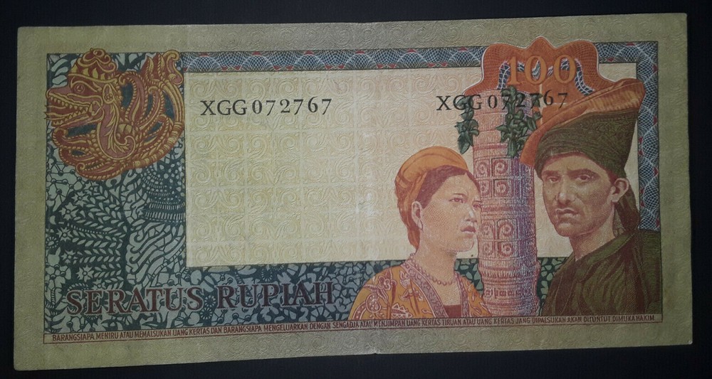 Indonesia 100 Rupiah 1960 P-86