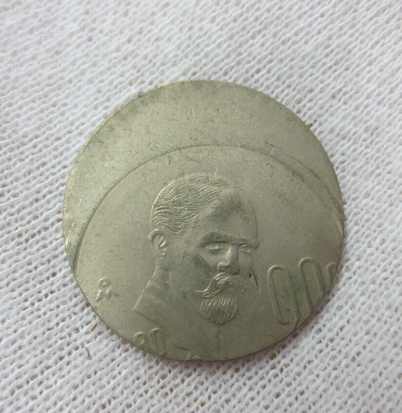 Mexico Off Center Stamp MINT ERROR