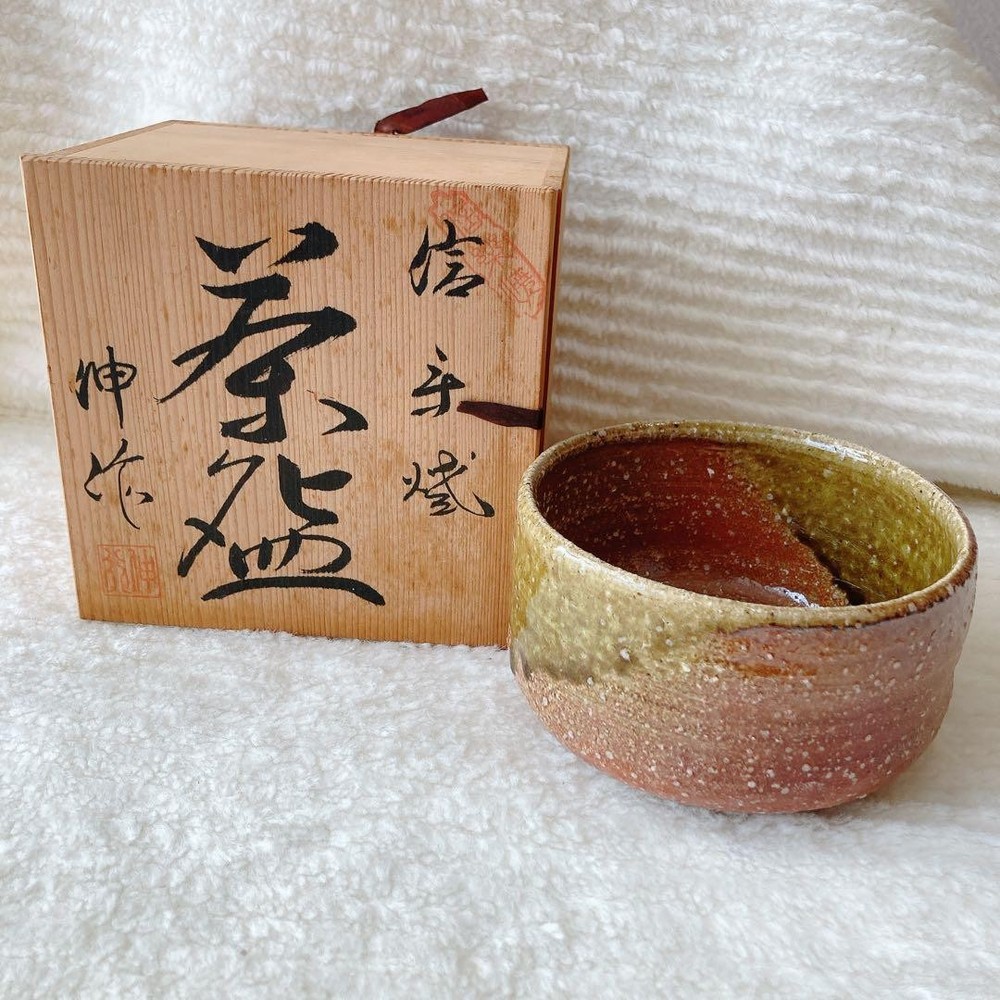 Tea Utensils Matcha ceramic green and brown gradation