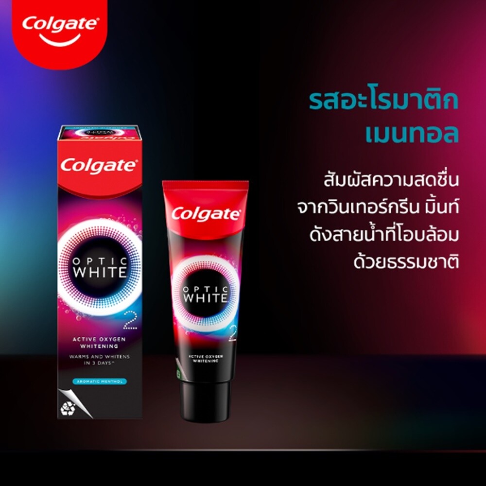 Pack of 3 Colgate Optic White O2 Whitening Toothpaste Active Oxygen Bubbles 85 g
