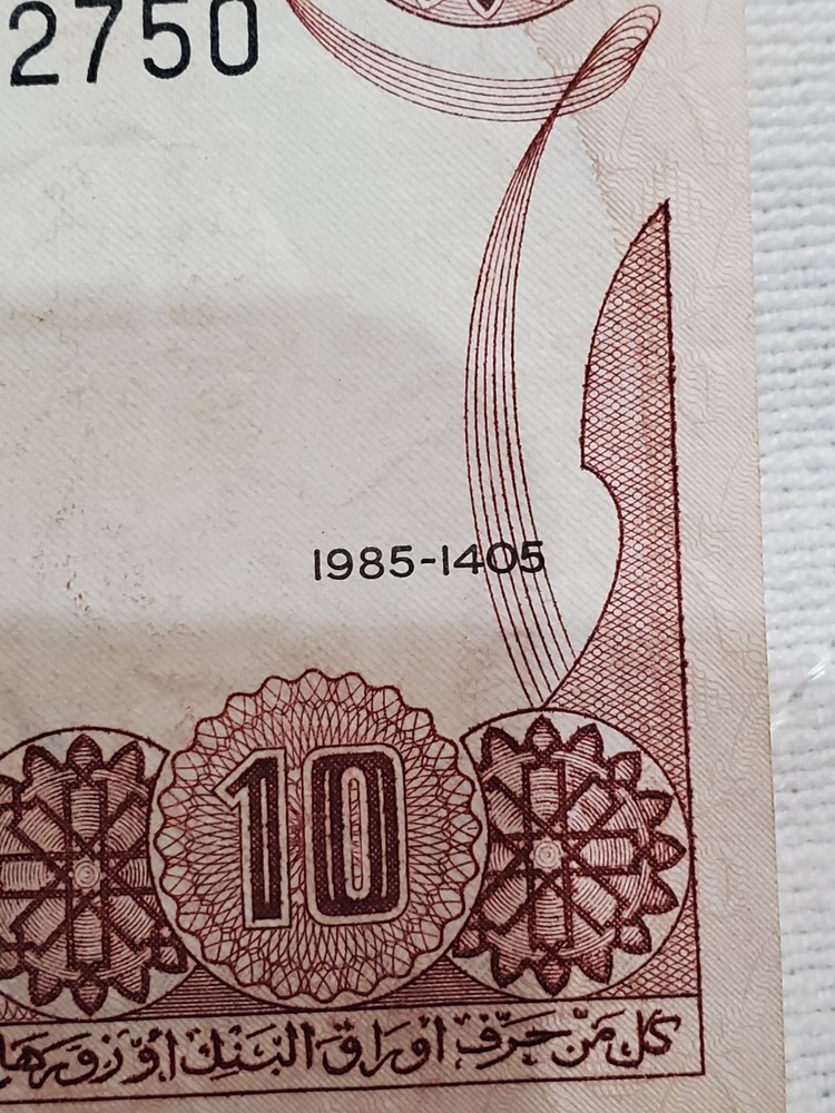 1985 MOROCCO 10 DIRHAMS - Circulated