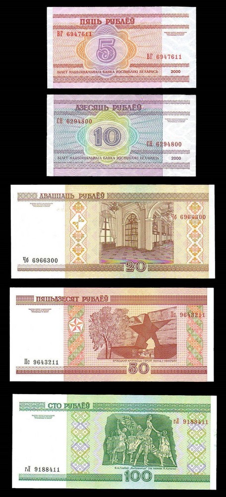 Belarus 5PCS SET 5-100 Rublei 2000 P22-P26 UNC