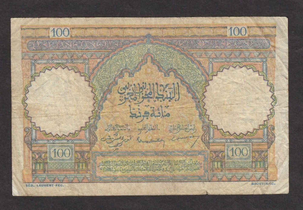 Morocco 100 Francs P-45   1952   VG