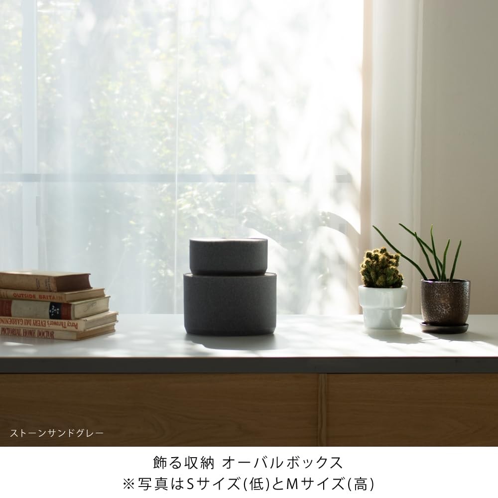 ideaco Oval Box S Low stone sand black