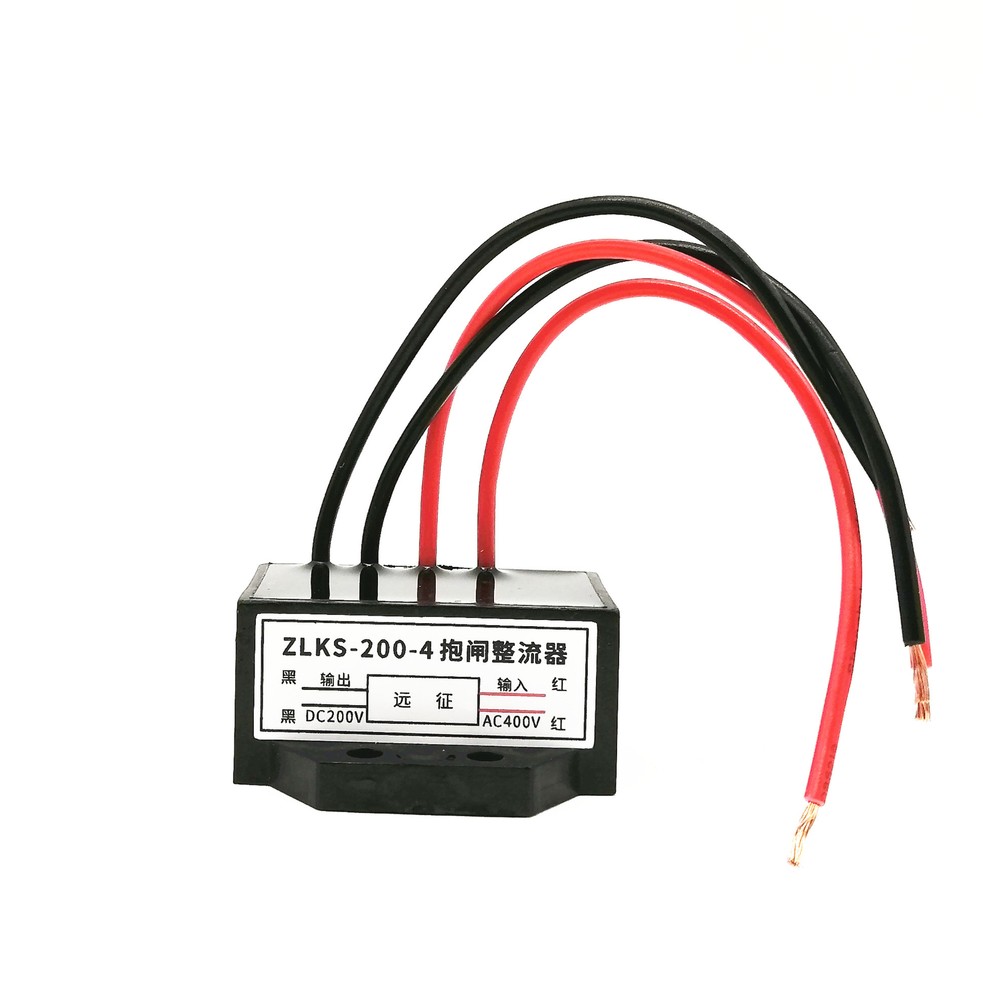 ZLKS-200-4 AC400V input DC200V output Motor brake rectifier
