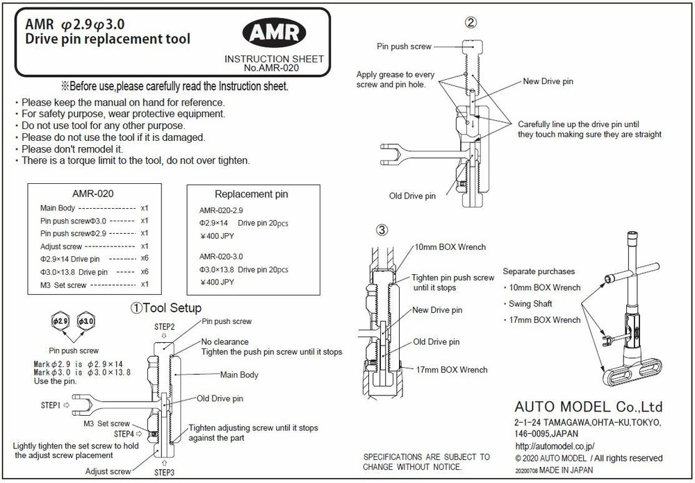 AMR020 AMR Drive pin replacement tool