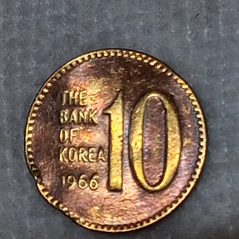 1966 First Year Error 10 Won Copper Coin