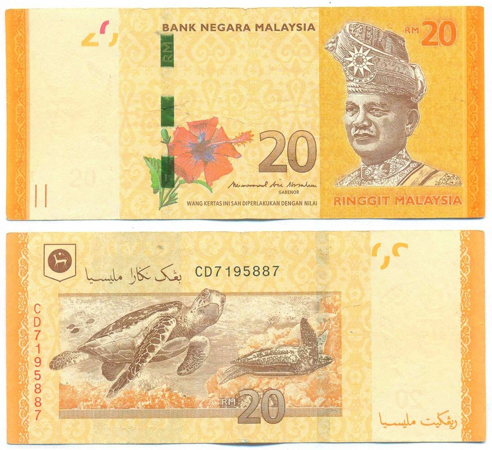 MALAYSIA NOTE 20 RINGGIT (2011-24) YUNNUS P 54c VF