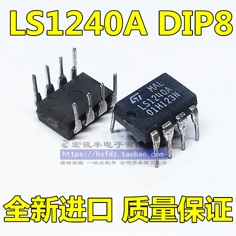 2 Pcs LS1240 LS1240A DIP-8 #96-9