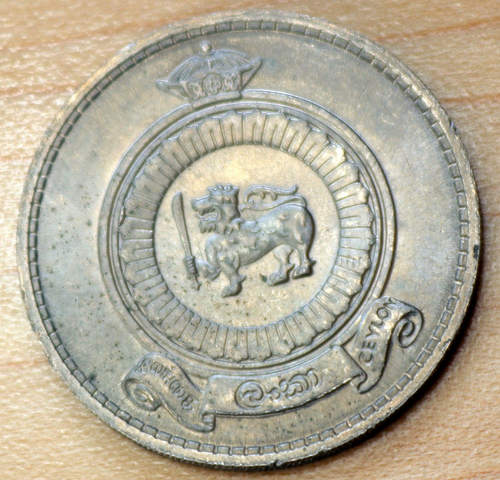 1963 Ceylon Sri Lanka 1 Rupee Unc.