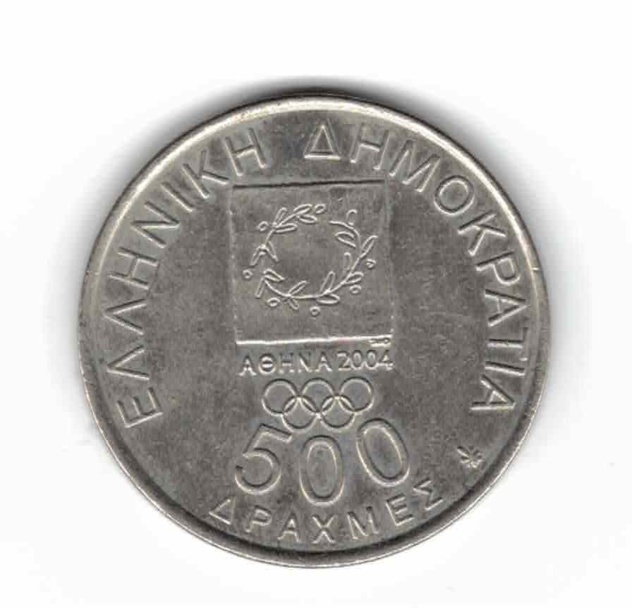 500 Draxmas Greek